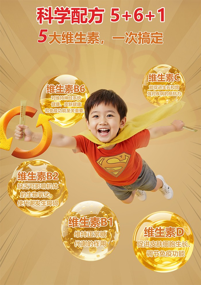 百合康綠冠軍多維鋅營養(yǎng)飲詳情 (6).jpg