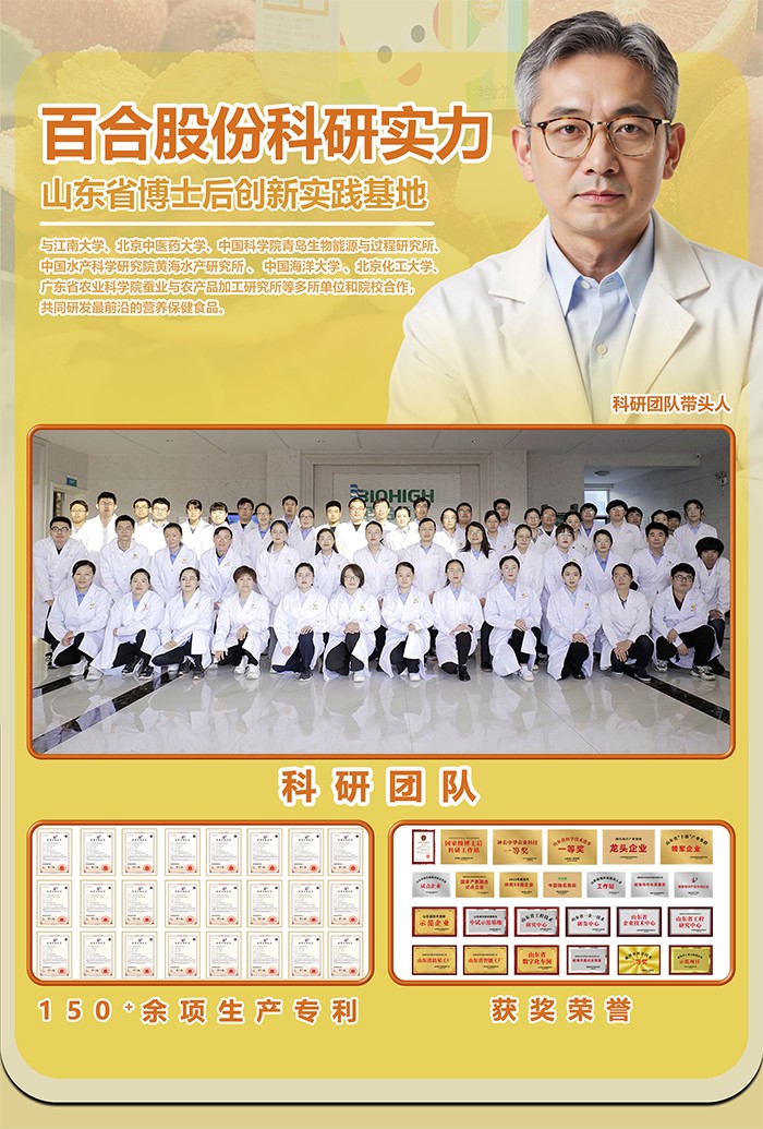 百合康綠冠軍多維鋅營養(yǎng)飲詳情 (3).jpg