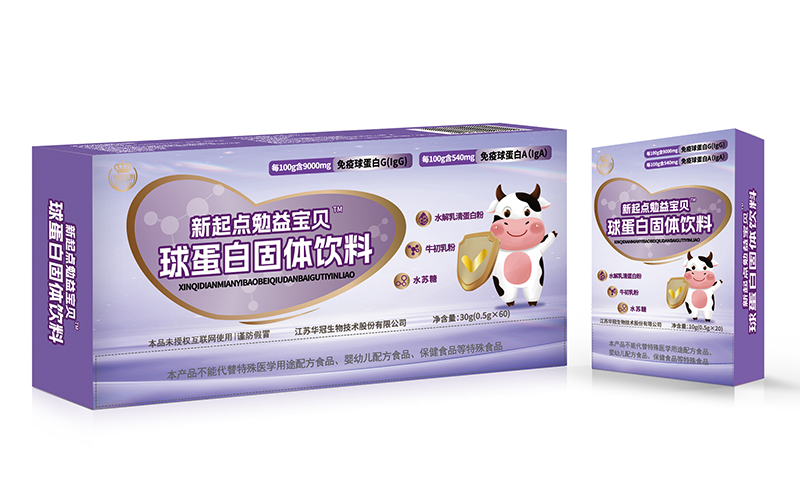 新起點勉益寶貝球蛋白固體飲料