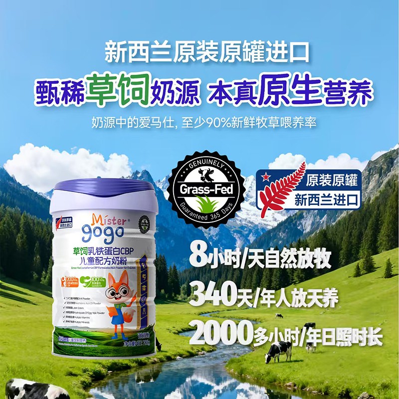 Mister gogo������F����CBP��ͯ�䷽�̷�1.jpg