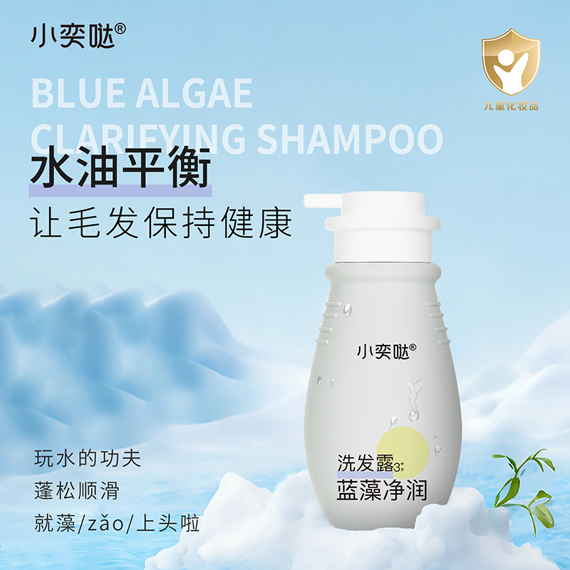 ֲ�����B(y��ng)+�����䷽��С�ȇ}�{�����ϴ�l(f��)¶���_����ͯϴ�o�����ᳱ