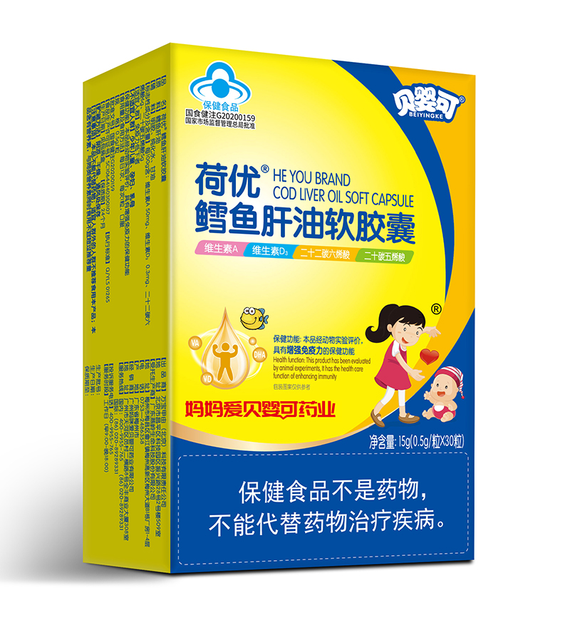 貝嬰可荷優(yōu)鱈魚(yú)肝油軟膠囊-豎.jpg 貝嬰可荷優(yōu)鱈魚(yú)肝油軟膠囊-豎.jpg