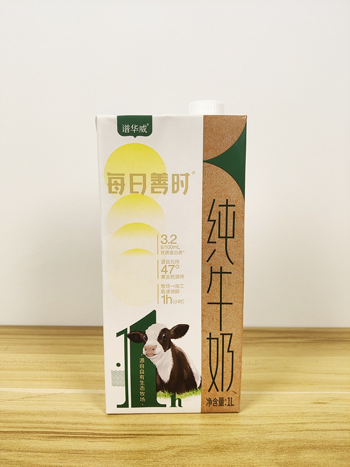 譜華威每日善時(shí)純牛奶 (6).jpg