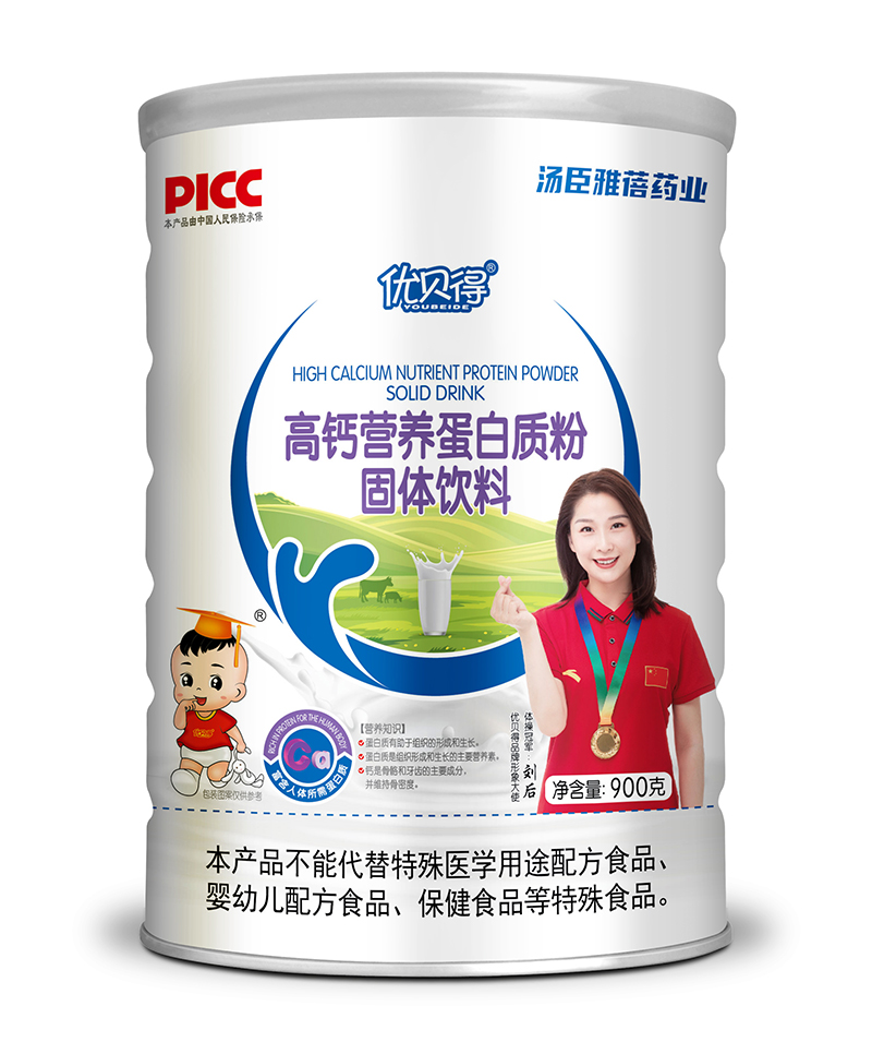 優(yōu)貝得高鈣營養(yǎng)蛋白質(zhì)粉.jpg 優(yōu)貝得高鈣營養(yǎng)蛋白質(zhì)粉.jpg