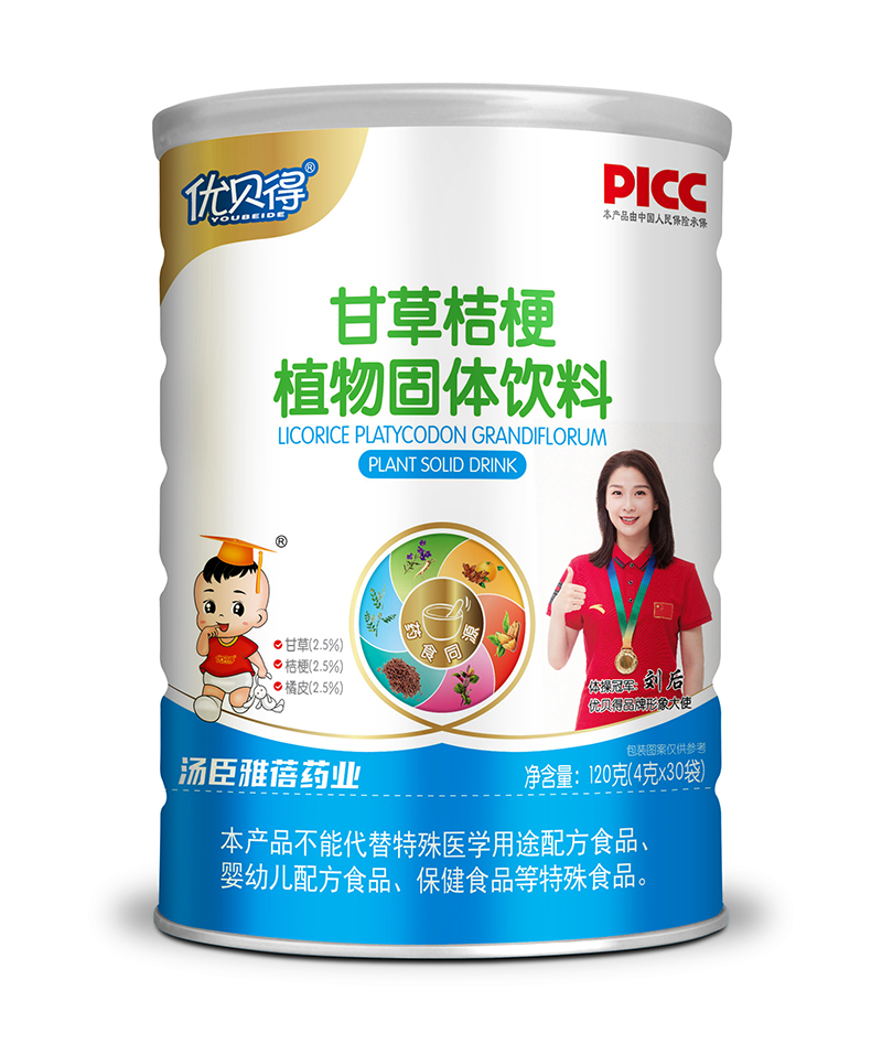 ˎʳͬԴ�䷽����(y��u)ؐ�øʲݽ۹�ȫ�����̆���