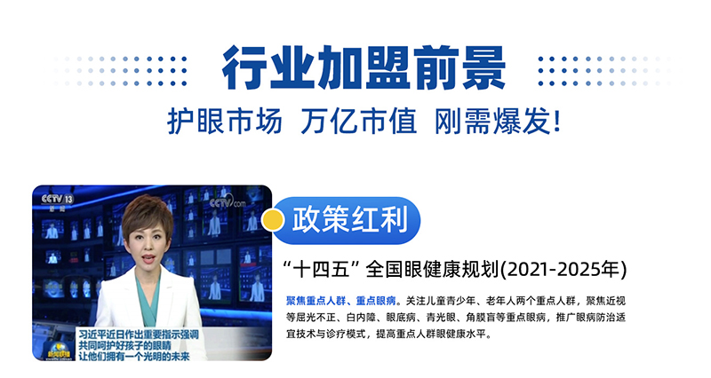 ��(y��ng)��ȫ���o�ۄ��������پ����t(y��)�о�Ժ�ԡ����F+�x���������۲������·���