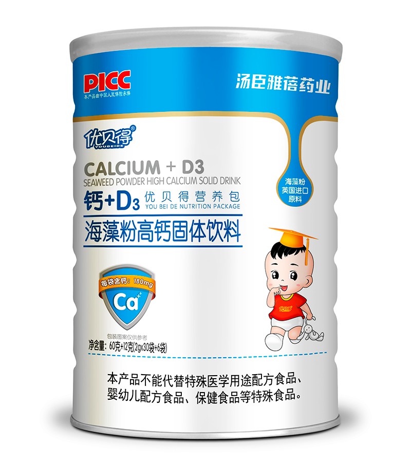 優(yōu)貝得鈣+D3營(yíng)養(yǎng)包