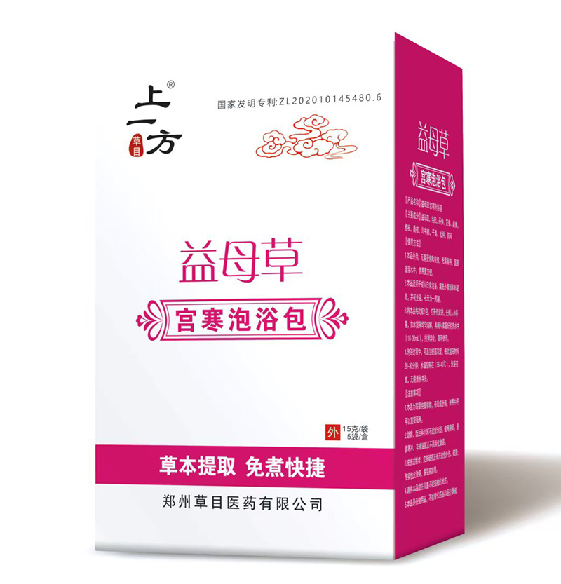 上一方益母草宮寒泡浴包.jpg 上一方益母草宮寒泡浴包.jpg