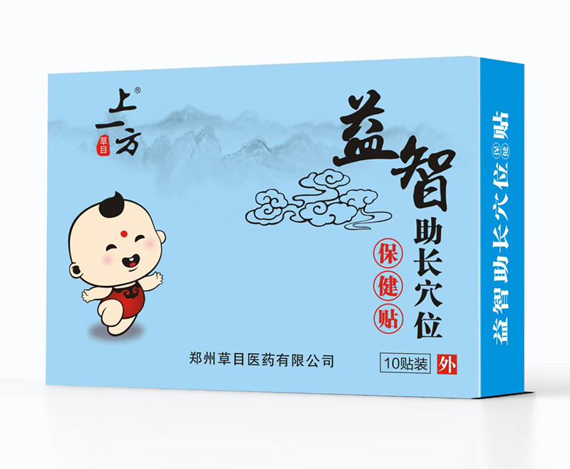 上一方益智助長穴位貼.jpg 上一方益智助長穴位貼.jpg