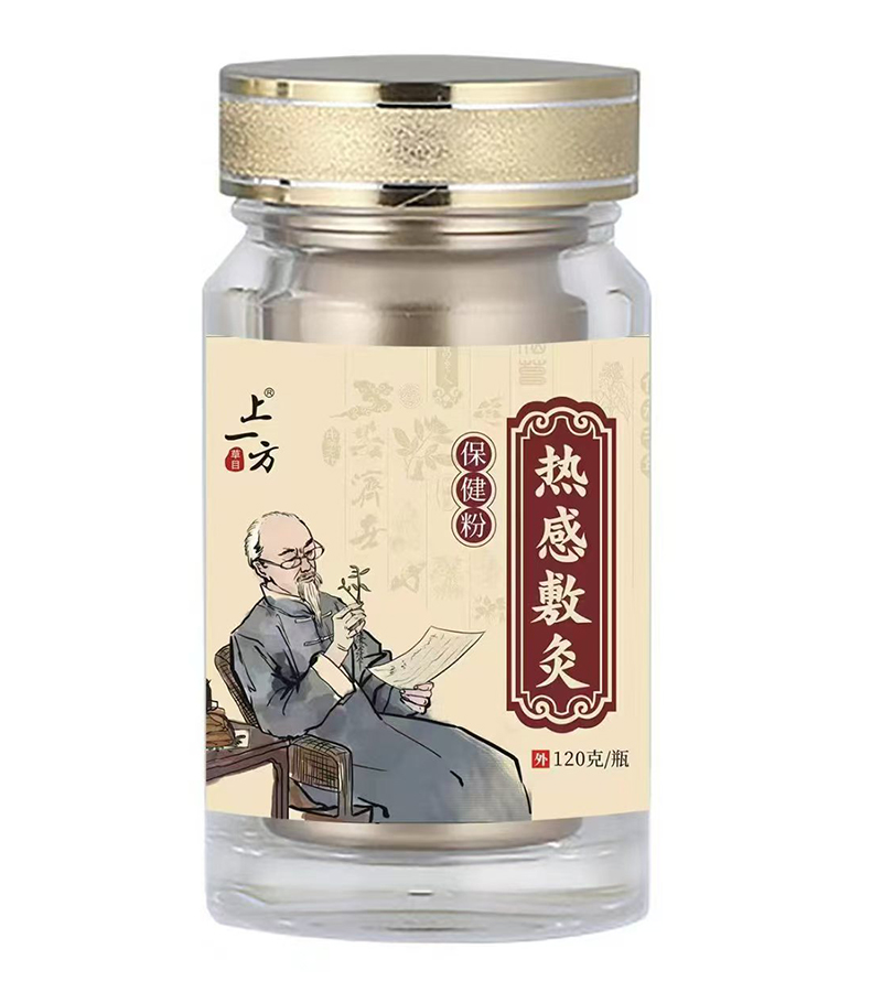 上一方熱感敷灸保健粉