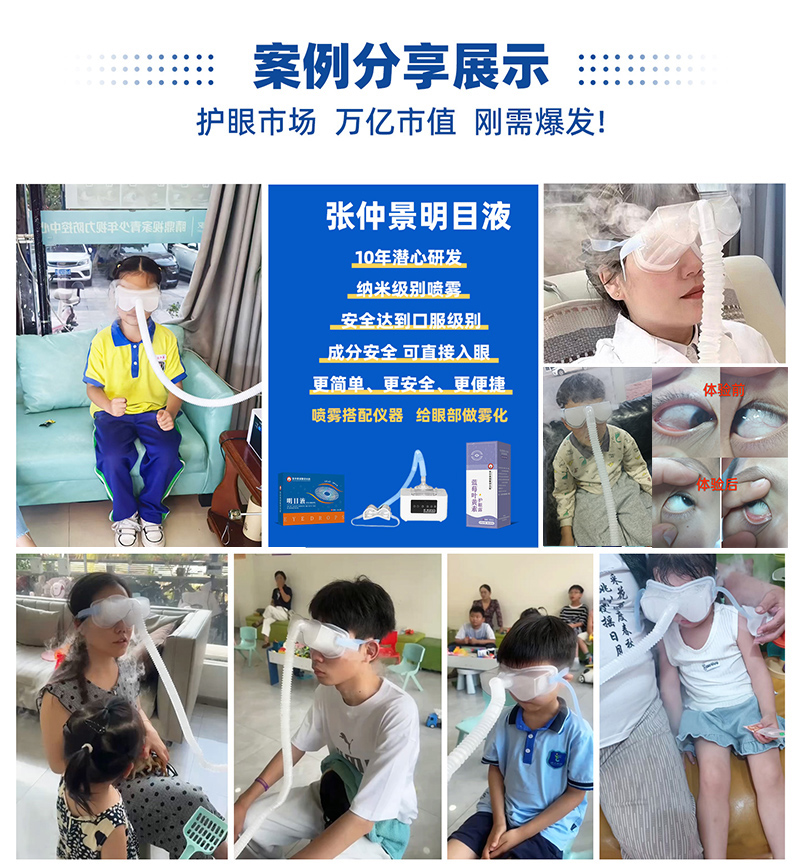 ��(chu��ng)�����oģʽ���u�����پ����t(y��)�о�Ժ �����F + �x���� �M���_���۲��o�����w�