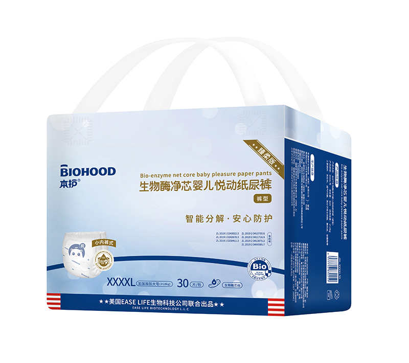 本護(hù)生物酶凈芯嬰兒悅動紙尿褲XXXXL30