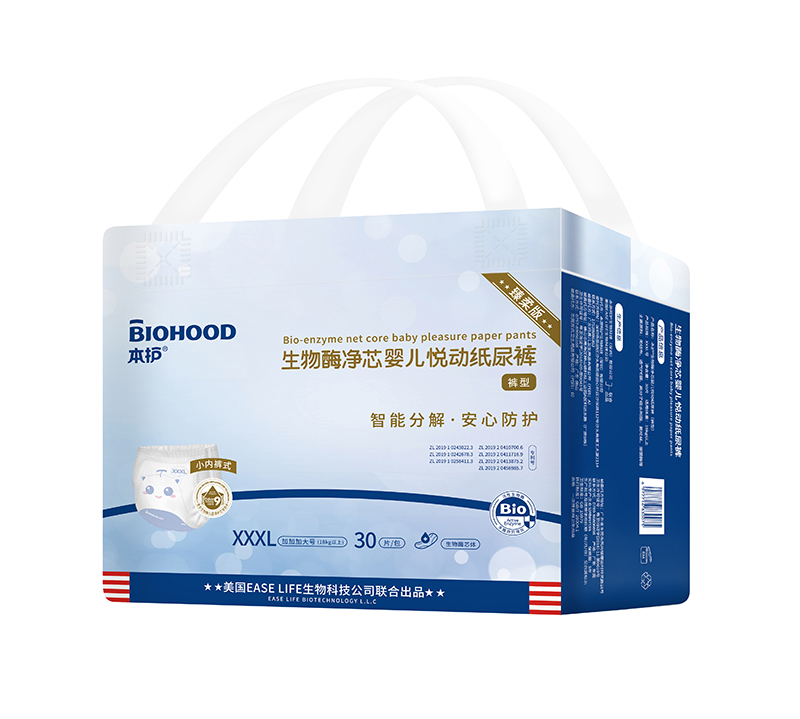 本護(hù)生物酶凈芯嬰兒悅動紙尿褲XXXL30