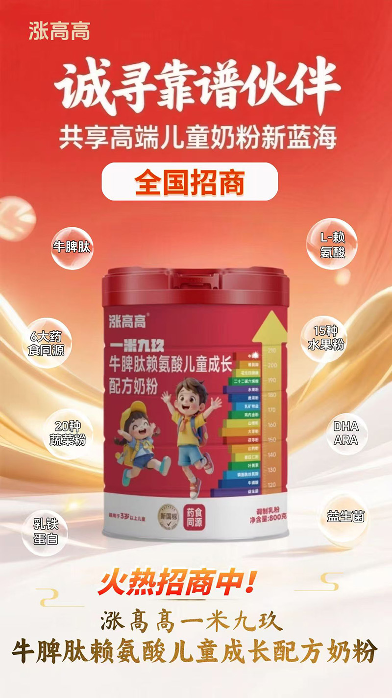 ��(y��u)�x��Դ+�ƌW(xu��)�䷽���q�߸�һ�׾ž���ͯ�̷����o(h��)���L�ճ�