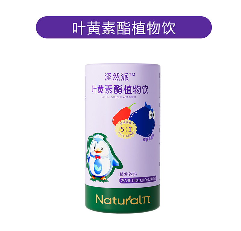 ��Ȼ���~�S����ֲ��� ��ͯ�I�B(y��ng)�Ʒ����