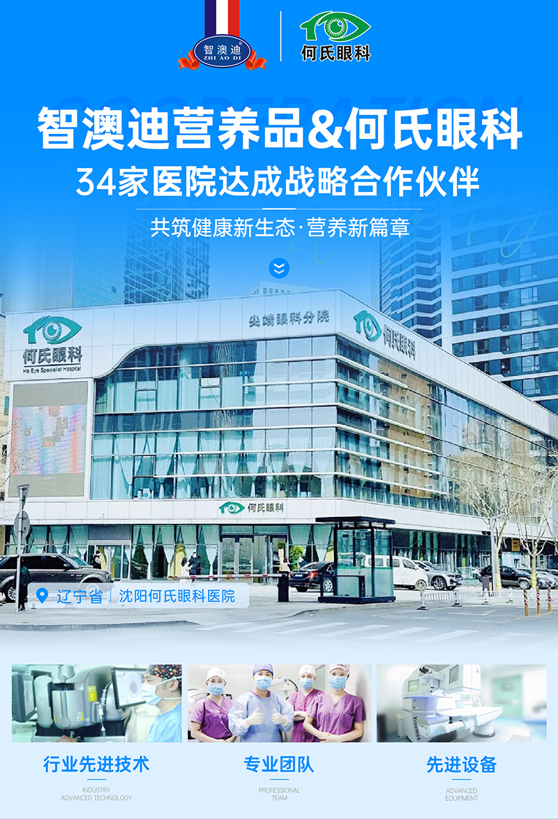 ϲ�����ǰĵ��c�����ۿ�34���t(y��)Ժ��(zh��n)�Ԕy�� ���콡�����ʠI�B(y��ng)�{(di��o)���˗U