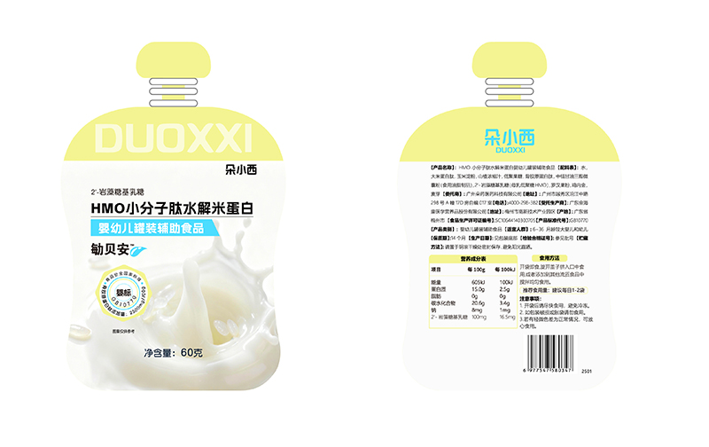 朵小西勄貝安.jpg 朵小西勄貝安.jpg