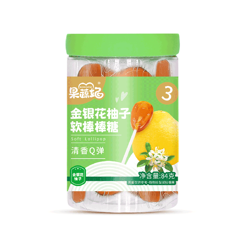 果蔬妃金銀花柚子軟棒棒糖.jpg