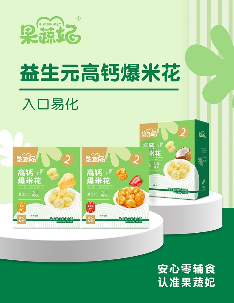 һ���׻���ճ����������3�N��ζ���׻����а�����ճ�С�gϲ