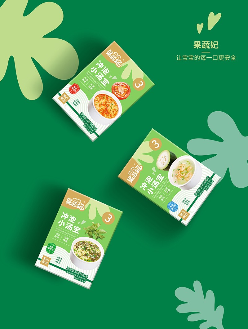 果蔬妃沖泡小湯寶.jpg 果蔬妃沖泡小湯寶.jpg