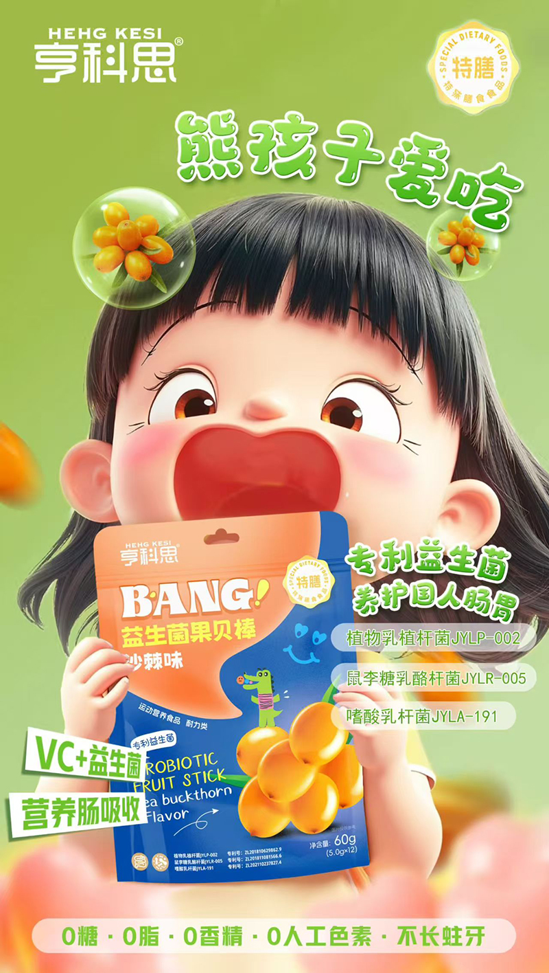 ���˼��������ؐ�� ɳ��ζ01.jpg