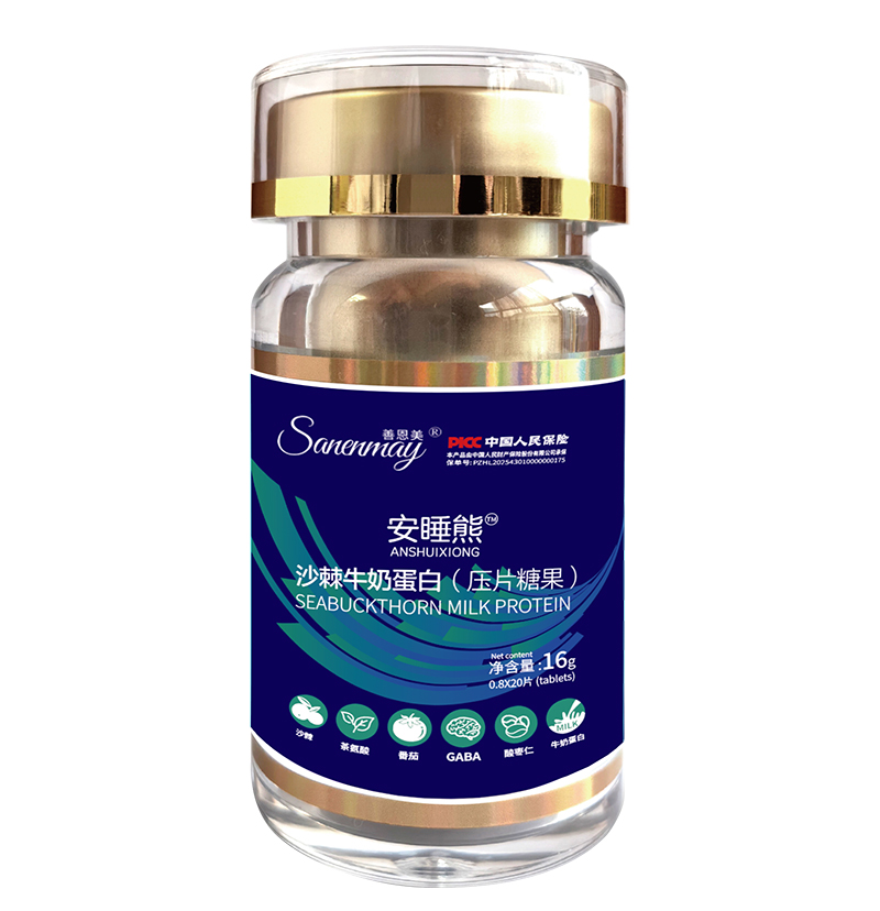 �ƶ�����˯��ɳ��ţ�̵��׉�Ƭ�ǹ��ذ����� �����e(cu��)�^