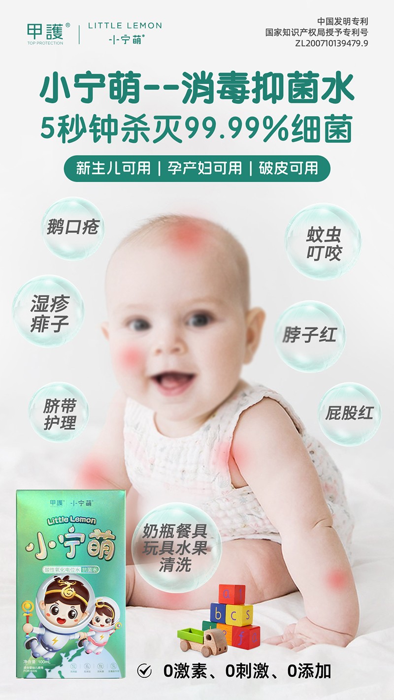  ���oС�������������λˮ ����ˮ03