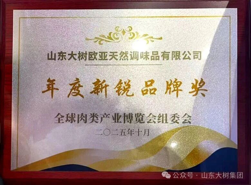 ϲ��ɽ�|���W���ث@2025ȫ����a(ch��n)�I(y��)���[�� ��������JƷ�ƪ�������Ȼ�{(di��o)ζ�x�ܮa(ch��n)�I(y��)���L(f��ng)ζ