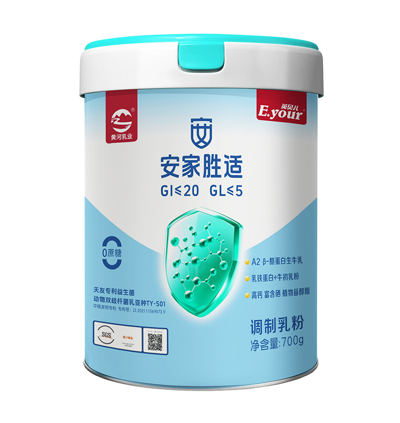 英貝兒安家勝適調(diào)制乳粉.jpg 英貝兒安家勝適調(diào)制乳粉.jpg