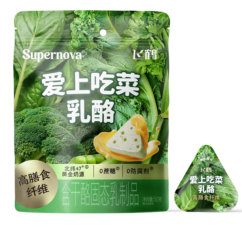 飛鶴愛上吃菜奶酪.jpg 飛鶴愛上吃菜奶酪.jpg