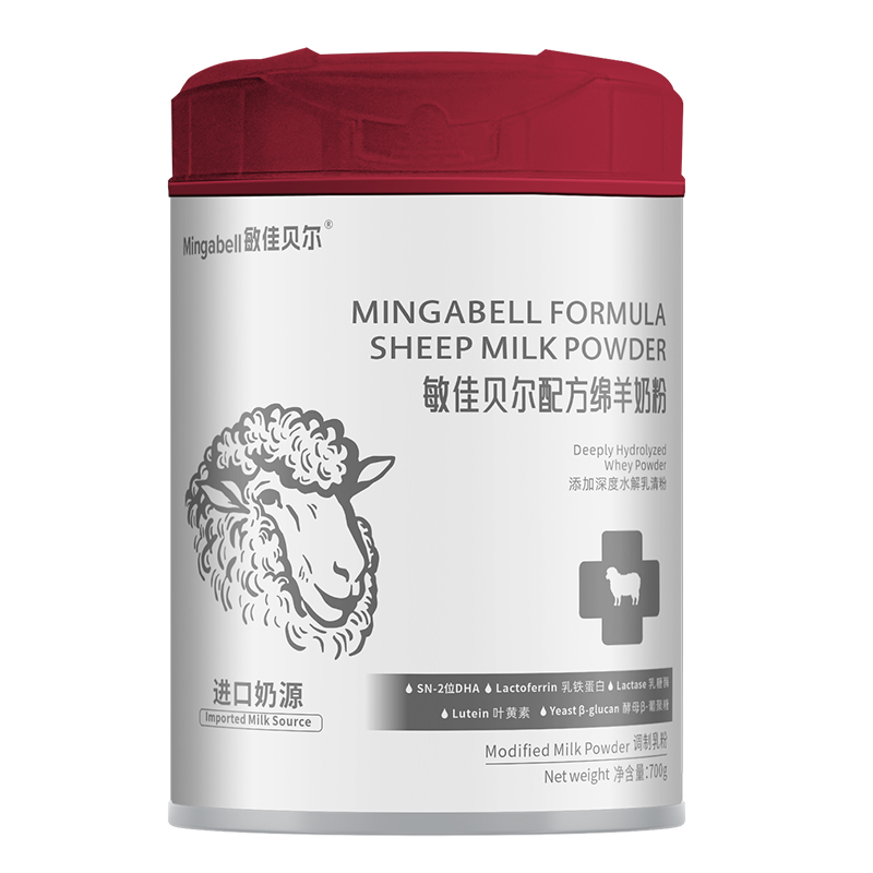 敏佳貝爾配方綿羊奶粉