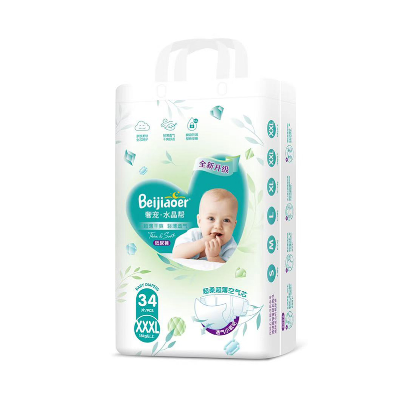貝嬌兒奢寵水晶幫紙尿褲XXXL34.jpg
