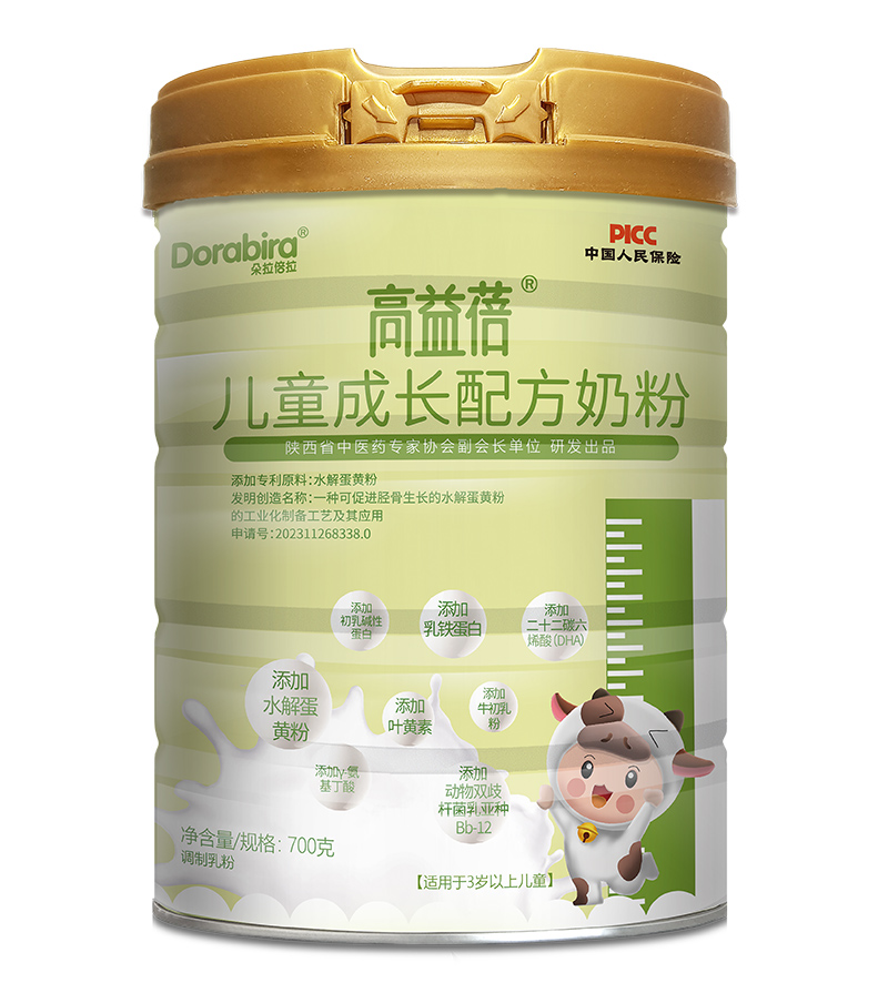 高益蓓兒童成長配方奶粉.jpg 高益蓓兒童成長配方奶粉.jpg