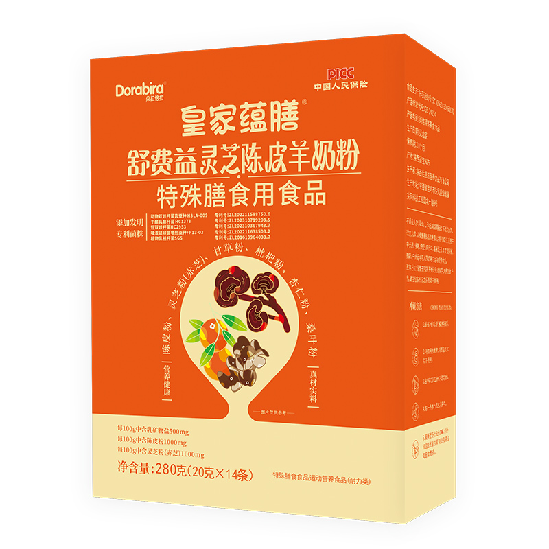 皇家蘊(yùn)膳舒費(fèi)益靈芝陳皮羊奶粉.jpg 皇家蘊(yùn)膳舒費(fèi)益靈芝陳皮羊奶粉.jpg