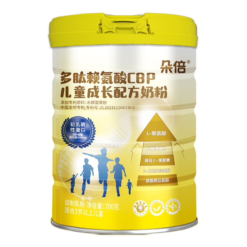 �䱶����ه����CBP��ͯ�̷����P(gu��n)ע�������䷽����3-15�q��ͯ���L