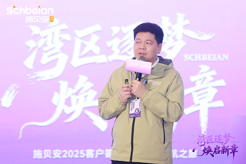 ��Խ���^(q��)���y��(m��ng)ͬ�У�ʩؐ��2025�͑��ж�ʢ��A�M��Ļ��