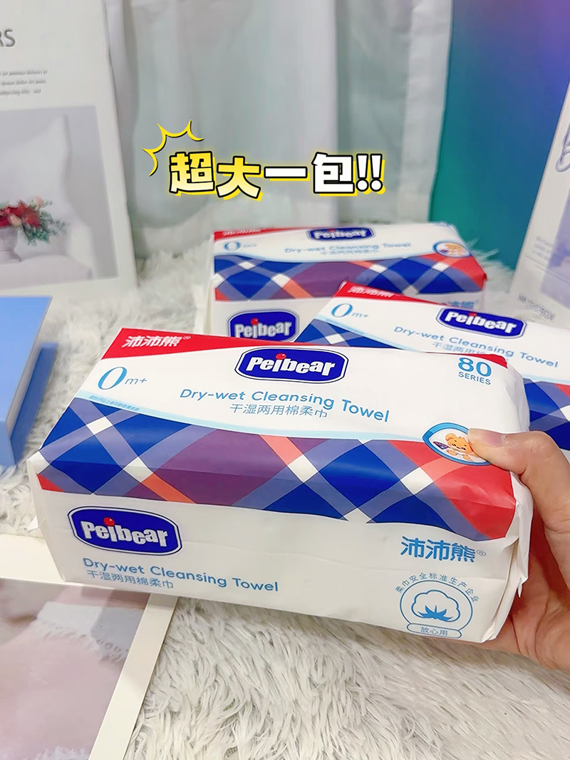 Peibear沛沛熊干濕兩用棉柔巾.jpg Peibear沛沛熊干濕兩用棉柔巾.jpg