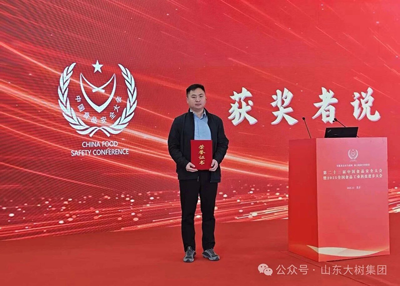 �ذ�ϲ��������_�����ŏ������ 2025 �Ї�ʳƷ���I(y��) 500 �����c��I(y��)����