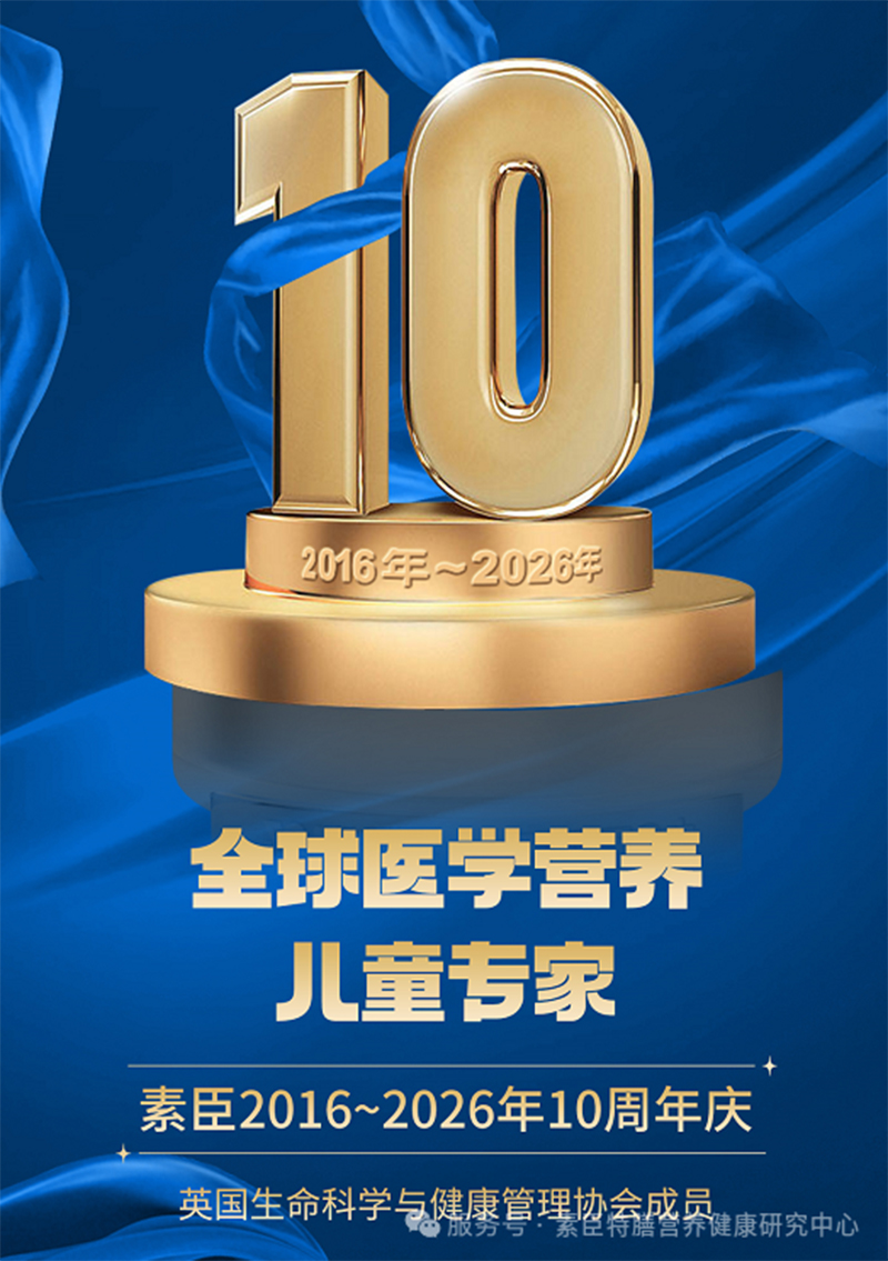 2026��ʮ��Z�� �V�����h(yu��n) | SUCHEN�س��I(y��ng)�B(y��ng)�l(f��)չ10������