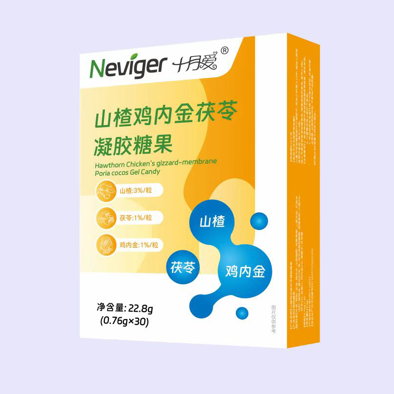 諾唯嘉十月愛(ài)山楂雞內(nèi)金茯苓凝膠糖果.jpg 諾唯嘉十月愛(ài)山楂雞內(nèi)金茯苓凝膠糖果.jpg