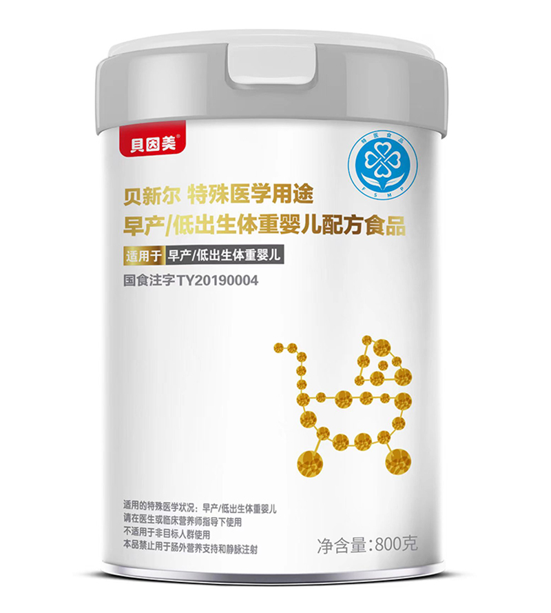 貝因美貝新爾特殊醫(yī)學用途早產(chǎn)低出生體重嬰兒配方食品800克.jpg