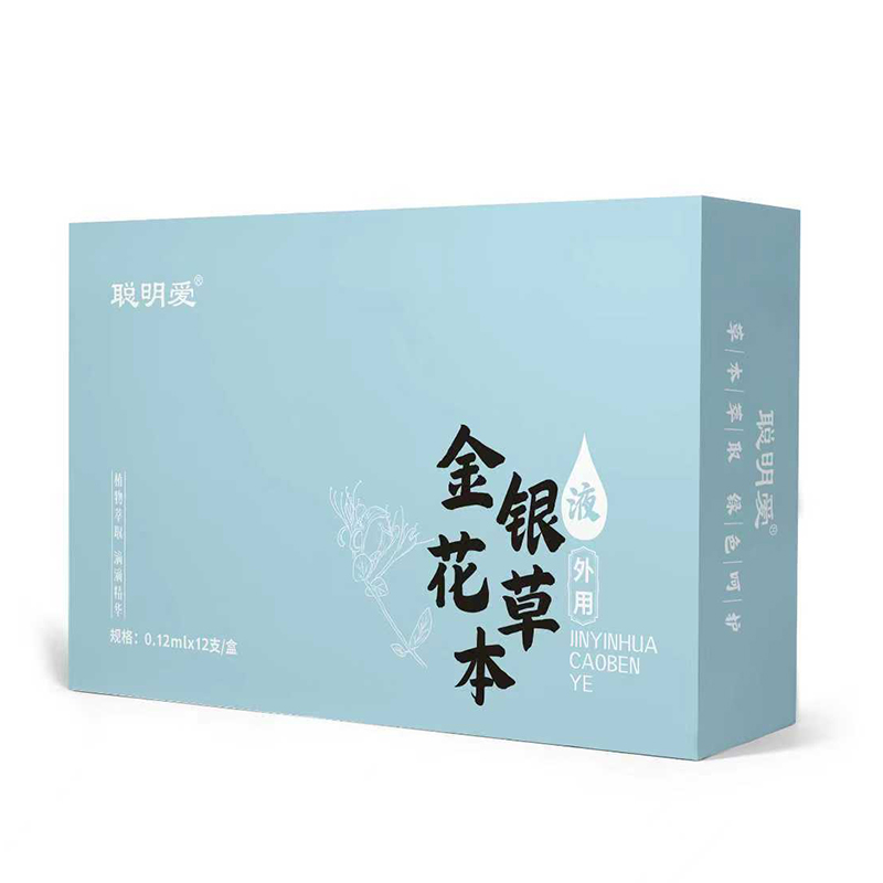 聰明愛金銀花草本滴劑