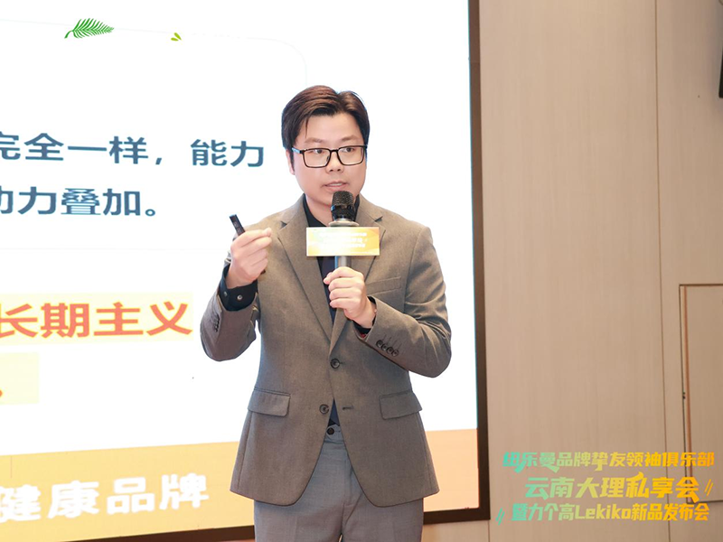 紐樂(lè)曼&力個(gè)高呂勇震01.png 紐樂(lè)曼&力個(gè)高呂勇震01.png