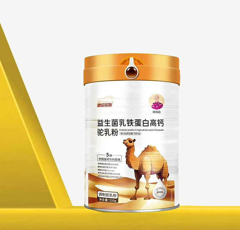 德愛(ài)諾斯益生菌乳鐵蛋白高鈣駝乳粉.jpg