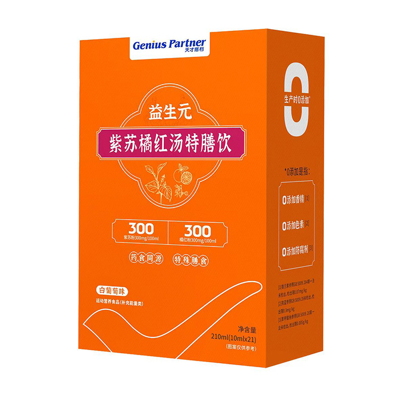 ��Ŵ�n�����ˎʳͬԴ���L(f��ng)����ȫ�ҽ������x����