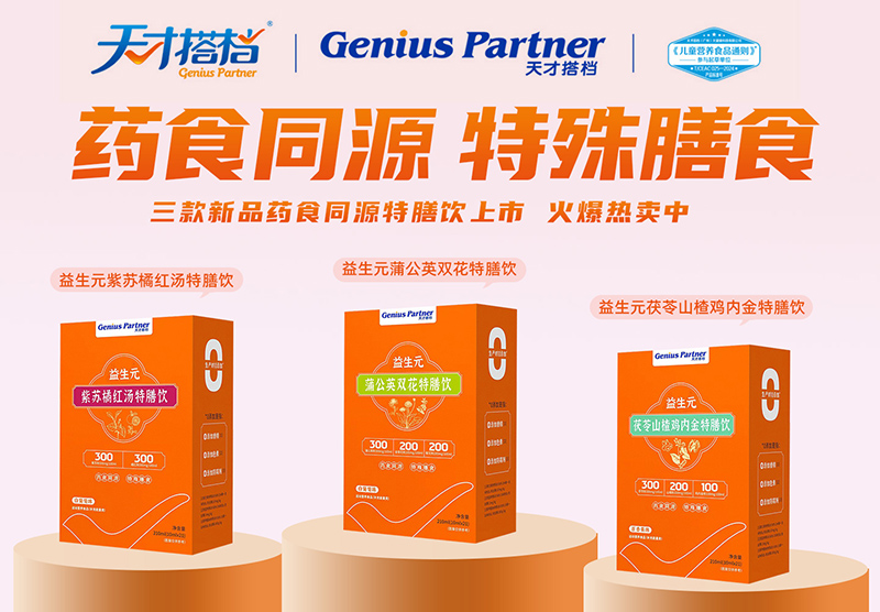 ���Ř�(bi��o)��(zh��n)+����������Ŵ�nˎʳͬԴ���������������ʽ�B(y��ng)����