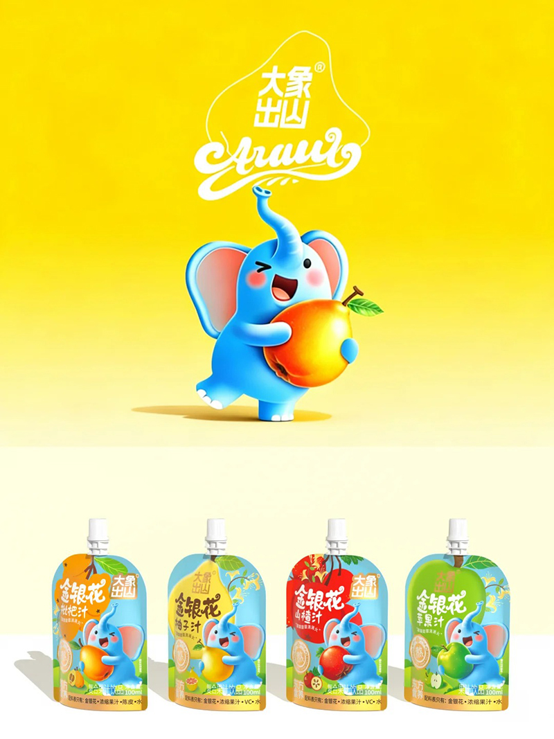 大象出山復合果汁飲.jpg 大象出山復合果汁飲.jpg