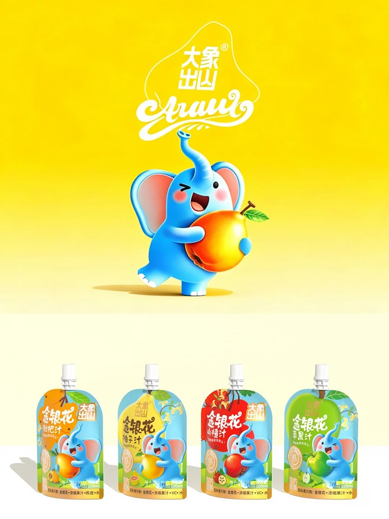 大象出山復(fù)合果汁飲.jpg
