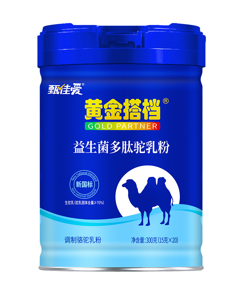 黃金搭檔益生菌多肽駝乳粉.jpg 黃金搭檔益生菌多肽駝乳粉.jpg