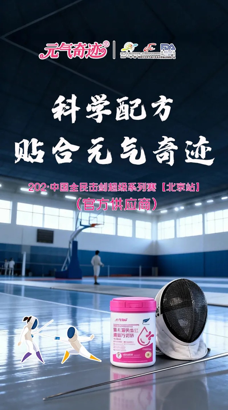  Ԫ�����E�Ȼ����FѪ�t���䷽�̷�01